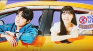 Featuring Delivery Man cast (Image via Rakuten Viki website)